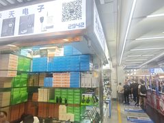 -赛格电子市场(华强北路店)