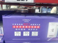 -山姆会员商店(上海浦东店)