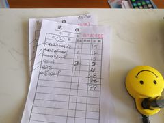 账单-金螃蟹