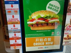 -汉堡王(徐汇绿地缤纷店)
