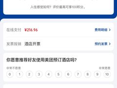 -isee心呈·度假酒店(春熙路店)