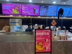 -CoCo都可(粤海天河城店)