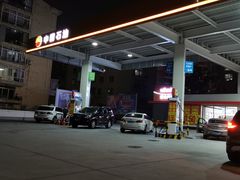 -中国石油加油站(新柳街)
