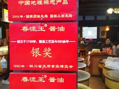 -五凤溪古镇