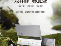 -万达广场(金堂店)