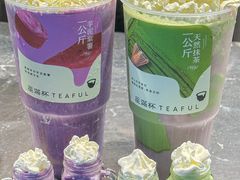 -星满杯TEAFUL(罗湖东门店)