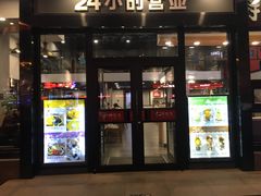 门面-李先生牛肉面大王(马栏店)