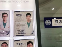 -中科领军口腔