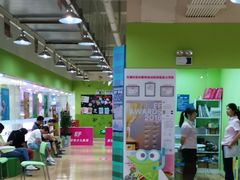 -英孚教育青少儿(宝龙中心)
