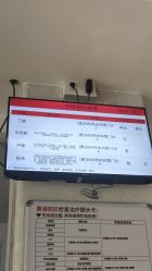 -复旦大学附属妇产科医院(黄浦院区)