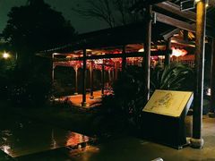 -溧阳天目湖天沐温泉