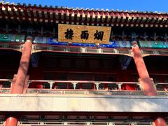 -承德避暑山庄景区