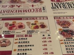 -九龙冰室(徐汇日月光店)