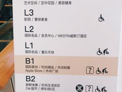 -Apple零售店(深圳益田假日广场店)