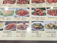 -葛记焖饼(伏牛路店)