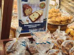 -都恩客(高岛屋百货店)