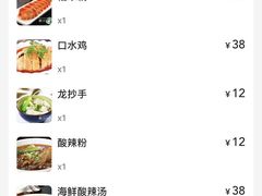 -力力豆花庄(广渠门店)