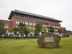 -浙江大学(舟山校区)