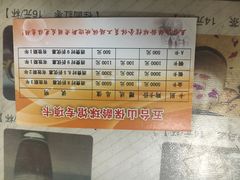 -五台山·保龄球馆