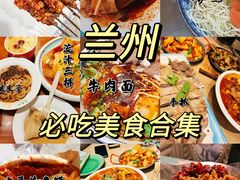 -放哈·甜醅子奶茶创造者(正宁路店)