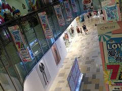 -鹏欣水游城