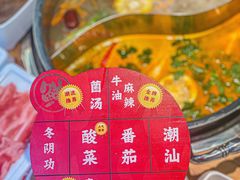 -谭三娘鲜切牛肉自助火锅(北京路店)