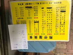 -熊仔屋(吉祥苑小区店)