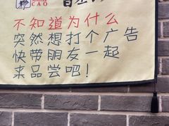 -曹丞相·地锅鸡·地锅鱼(武林店)