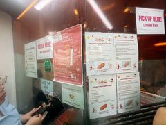 -Bánh Mì Huynh Hoa