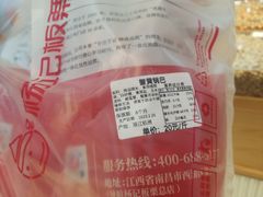 -杨记板栗(天虹总店)