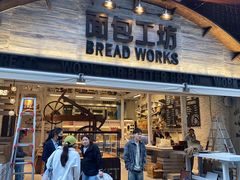 -面包工坊(七彩云南第一城店)