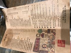 -一记面馆(易发店)