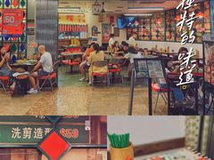 -七爺清汤腩(南开大悦城店)