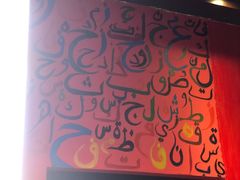 -YallaYalla丫拉中东料理小吃·清真(太古里店)