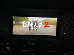 -CGV影城(梅江ScreenX店)