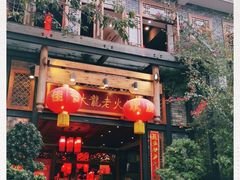 -聚极大龙火锅(郫县店)