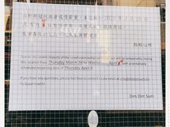 -点点心点心专门店(旺角店)