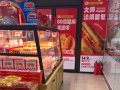 -味多美蛋糕(旧头路店)