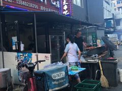 -老王太太串吧(中街店)