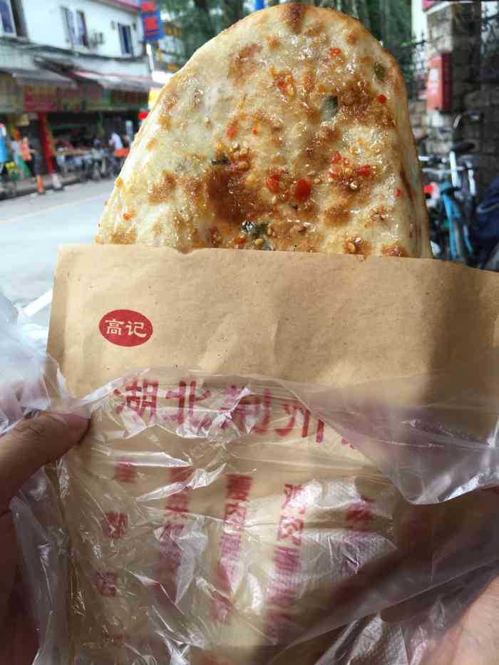 正宗湖北荆州烧饼(广外店)