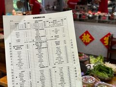 -赵美丽·重庆社区火锅·直营店(火车东站·中豪国际店)