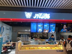 -开心猫无锡三阳广场店