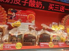 -味多美蛋糕(看丹桥店)