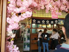 -尺山寸水日料(马桥满天星店)