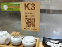 -割烹旭日本料理(龙湖狮山天街店)