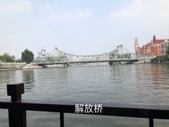 -海河游船(古文化街码头)