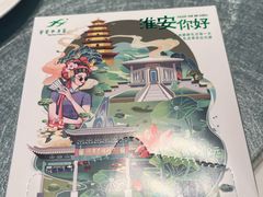 -芳芳私房菜·精作淮扬菜(玖珑湾店)