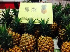 -六合夜市