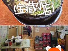 -南湖胖子砂锅(红庙店)