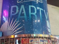 -方恒购物中心(望京小街店)